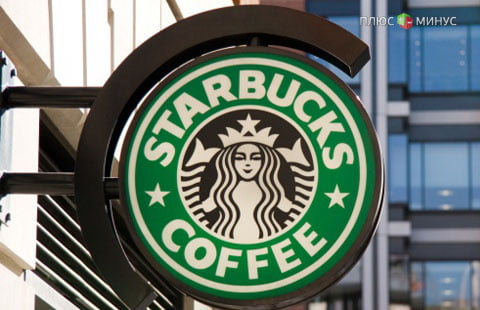 Starbucks теряет доходы в Европе Starbucks теряет доходы в Европе