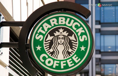 Starbucks теряет доходы в Европе