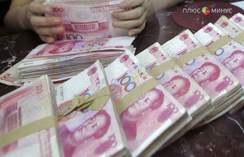 Отток капитала из Китая в 2015 году достиг $1 трлн