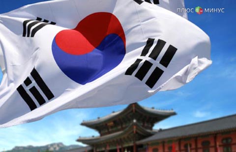Рост ВВП Южной Кореи замедлился в 4-м квартале