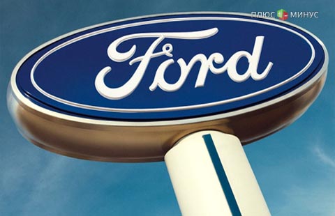 Ford Motor уходит с рынка Японии и Индонезии