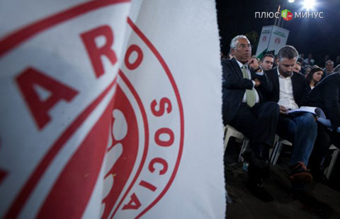 Португалия не поддерживает политику жесткой экономии