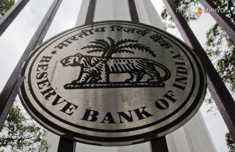 ЦБ Индии сохранил действующую ставку