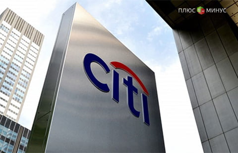 Citigroup заплатит $23 млн для урегулирования вопроса со ставкой LIBOR