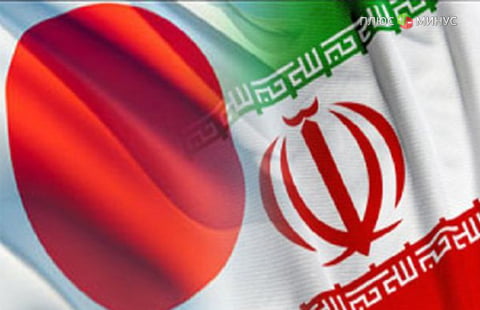 Япония и Иран будут сотрудничать в инвестиционной сфере