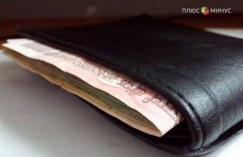 Расходы населения РФ превысили доходы впервые за 18 лет