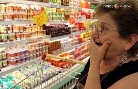 Россияне боятся роста цен