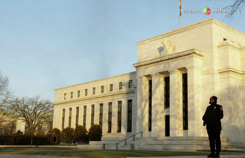 Федрезерв США может изменить планы по повышению ставки