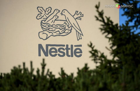 Nestle сообщила о падении своей чистой прибыли