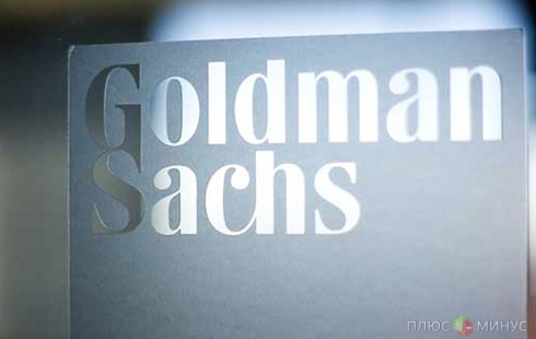 Goldman Sachs создаст новый инвестфонд