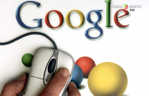 Google прекращает работу своего сервиса по сравнению кредитов Google прекращает работу своего сервиса по сравнению кредитов