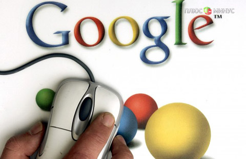 Google прекращает работу своего сервиса по сравнению кредитов