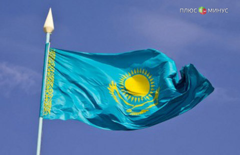 Экономика Казахстана может вырасти в этом году на 0,5%