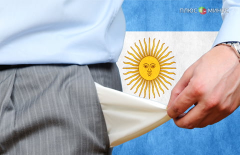Аргентина продолжает переговоры с кредиторами по поводу своего долга