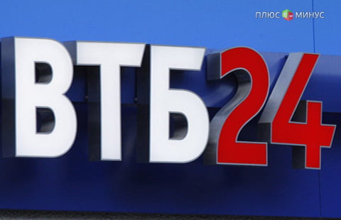ВТБ 24 ведет переговоры о покупке Запсибкомбанка