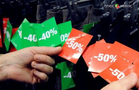 Потребцены в еврозоне увеличились на 0,3% в январе