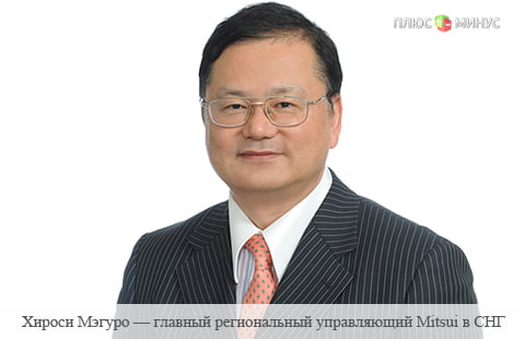 Mitsui будет вкладывать средства в IT-сектор России