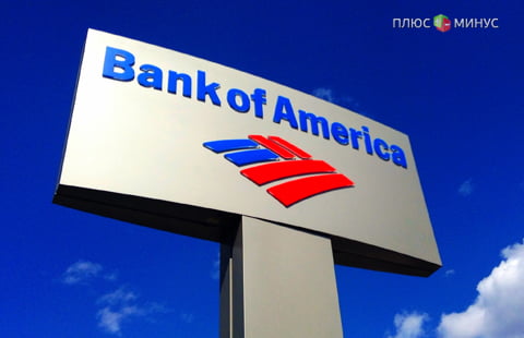 Bank of America проведет сокращение в своем инвестподразделении